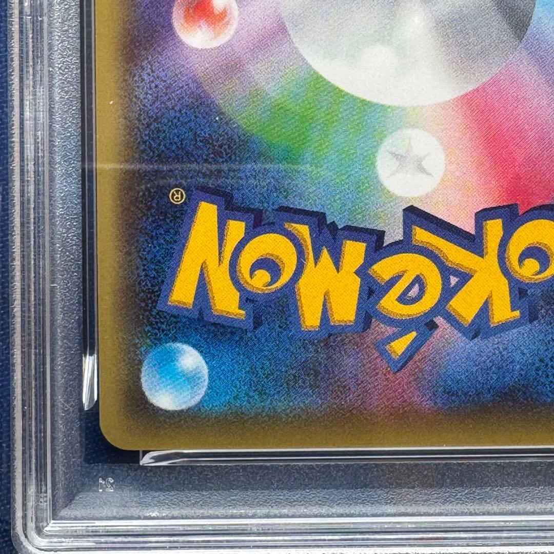 PSA10 ブラッキーEX RR XY10 めざめる超王 042/078