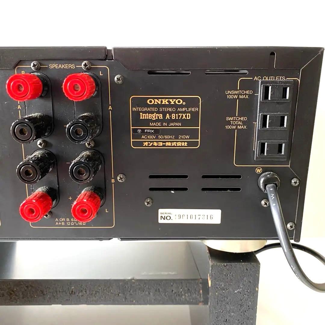 ONKYO A-817XD インテグレーテッドステレオアンプ