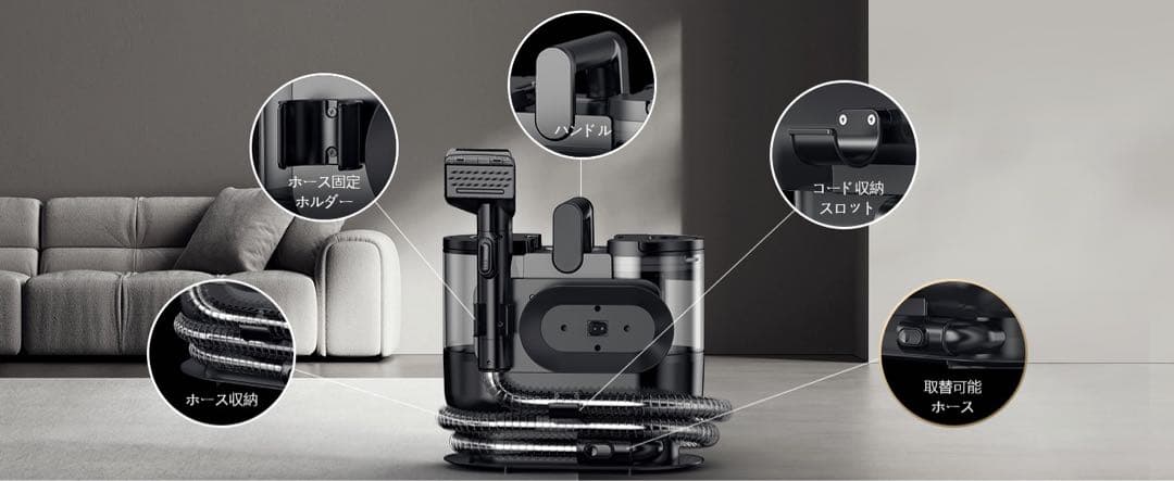 リンサークリーナーYadea R6 Steam 【100℃蒸気噴射×超強吸引力】