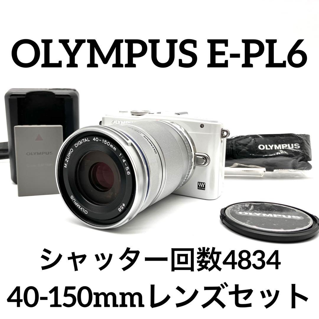 OLYMPUS E-PL6 ホワイト　望遠レンズセット