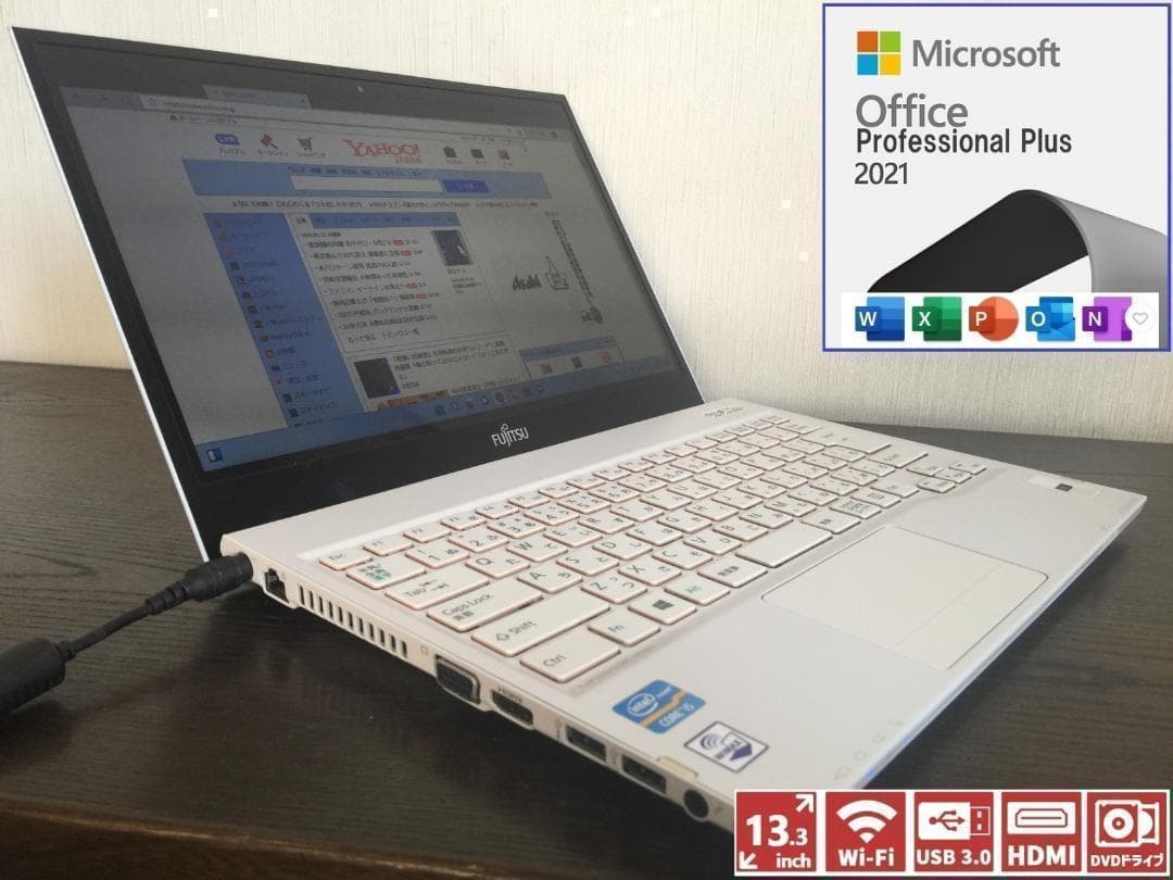 富士通　LIFEBOOK SH54/J　コンパクト ノートパソコン