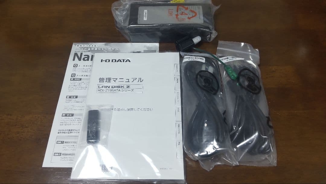 外付けハードディスク・ドライブ I-O DATA LAN DISK Z 4TB NAS