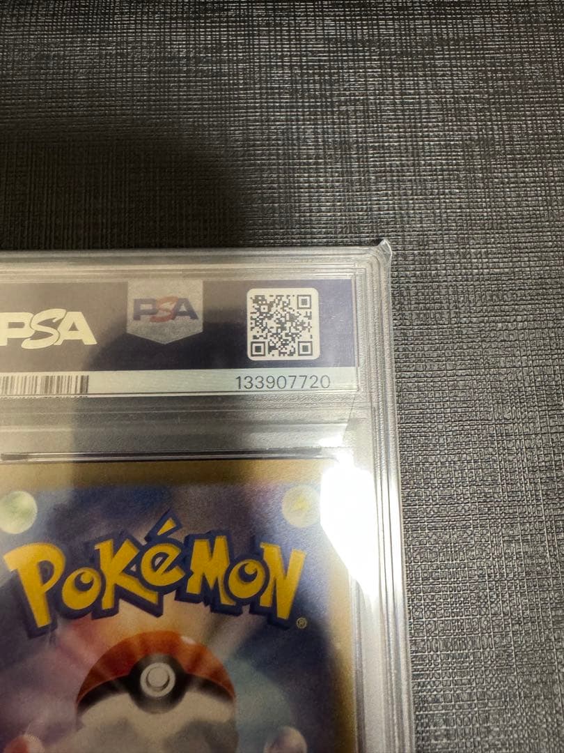 【PSA10 連番】ミュウV ミュウVMAX VSTARユニバース