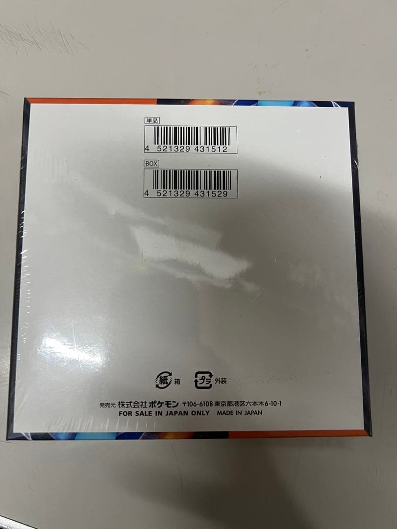 S*様 【新品＆シュリンク付き】ポケモンカードゲーム インフェルノX BOX