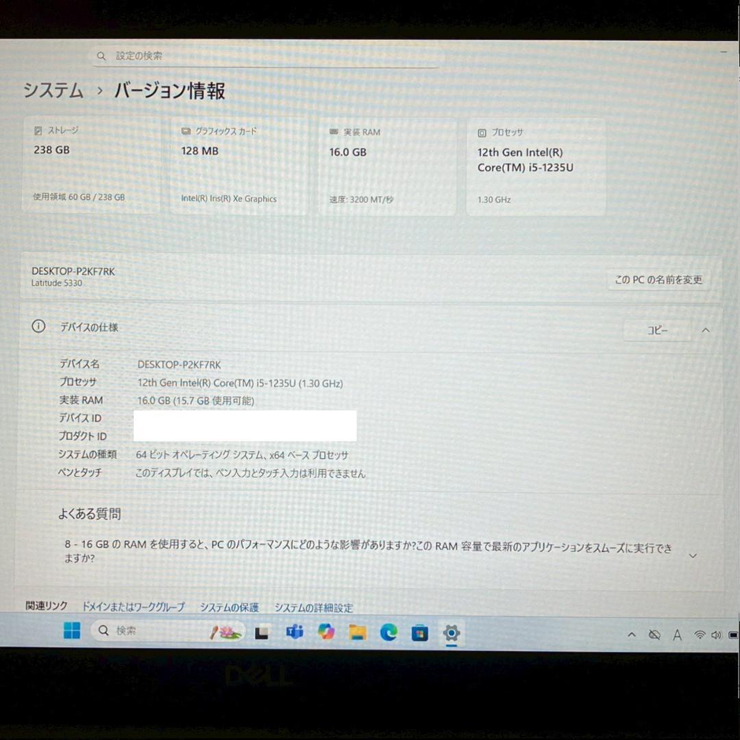 ★年末年始メガセール★ 2022年製 第12世代Core i5 DELL G25