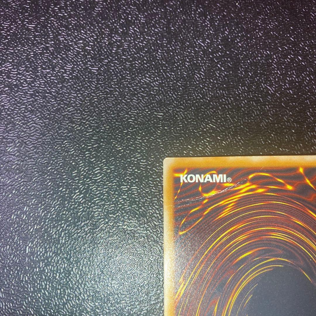 E*e様 遊戯王 青眼の白龍 レリーフ アルティメットレア SM-51