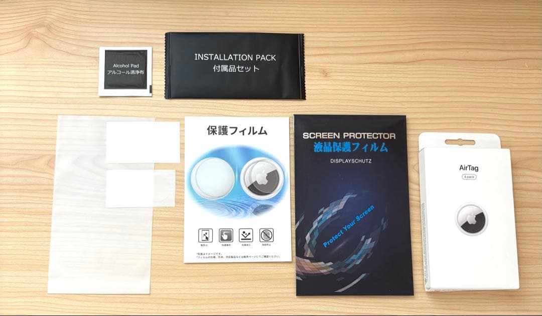 【未使用保証有】Apple tag 2個　MX542ZP/A 液晶保護フィルム