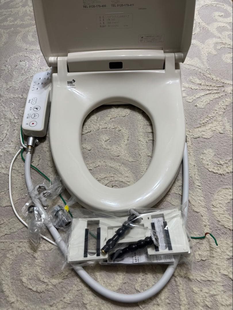 ウォシュレット　リクシル　CW-H42