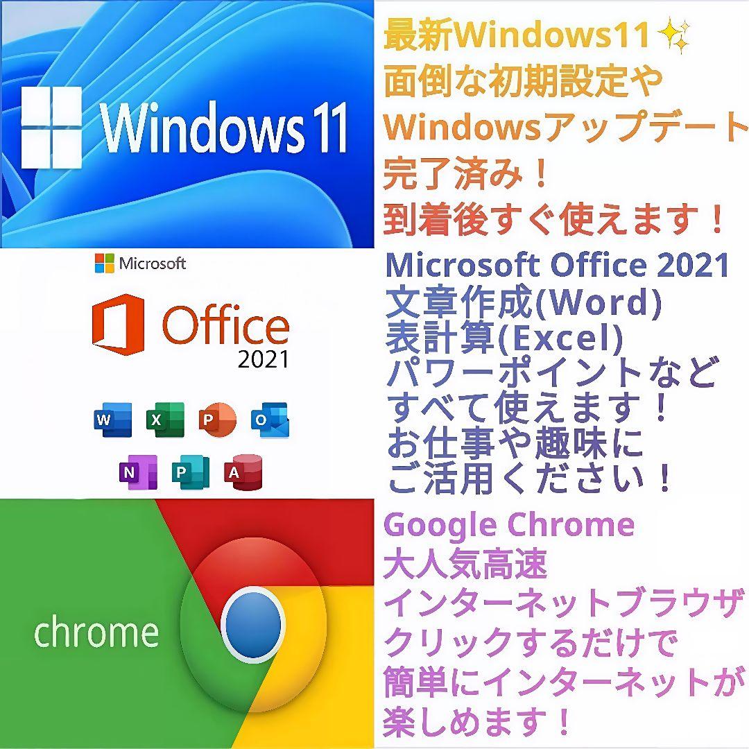 ホワイトカラー✨ Windows11 ノートパソコン 東芝 Webカメラ搭載