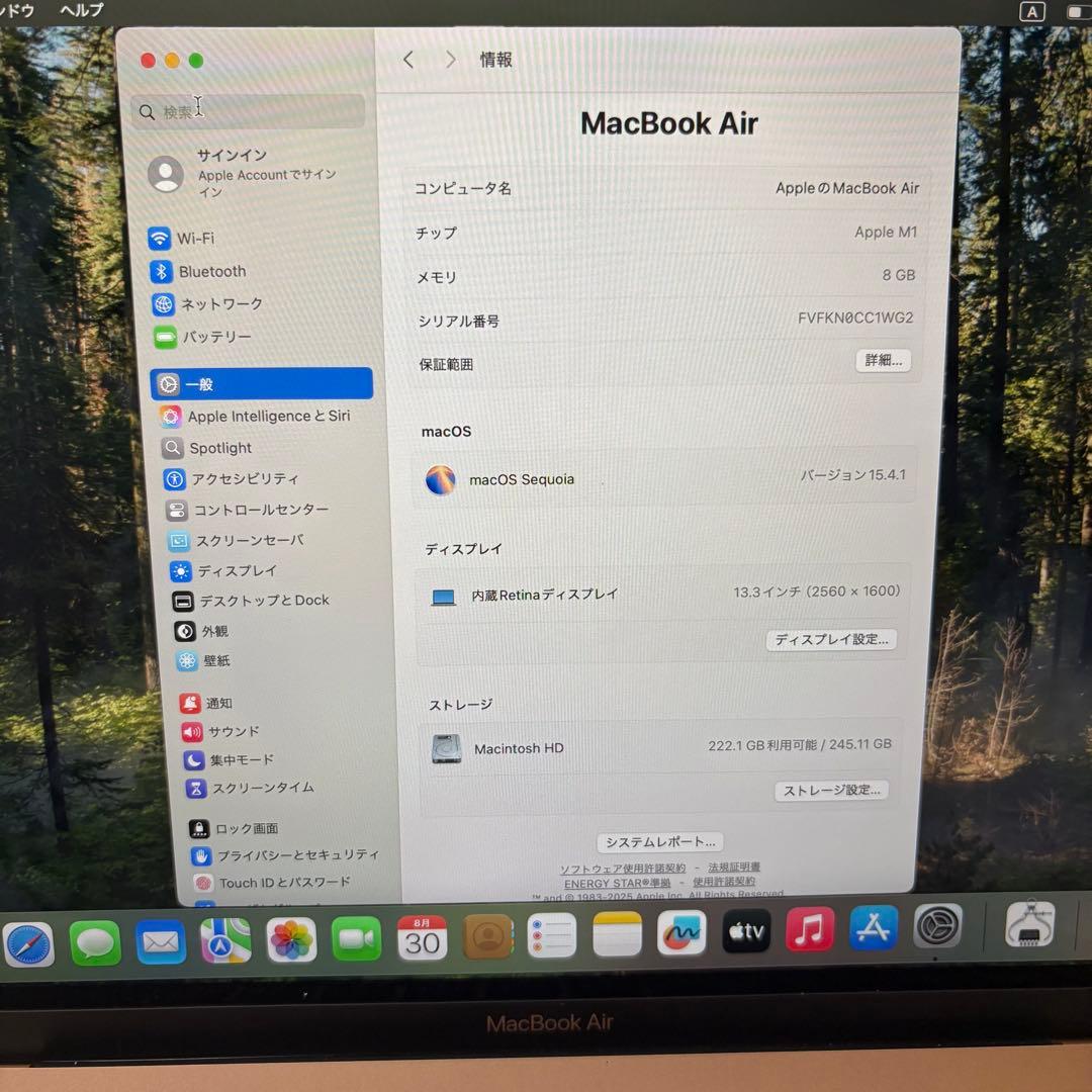 Apple M1チップ搭載13インチMacBook Air