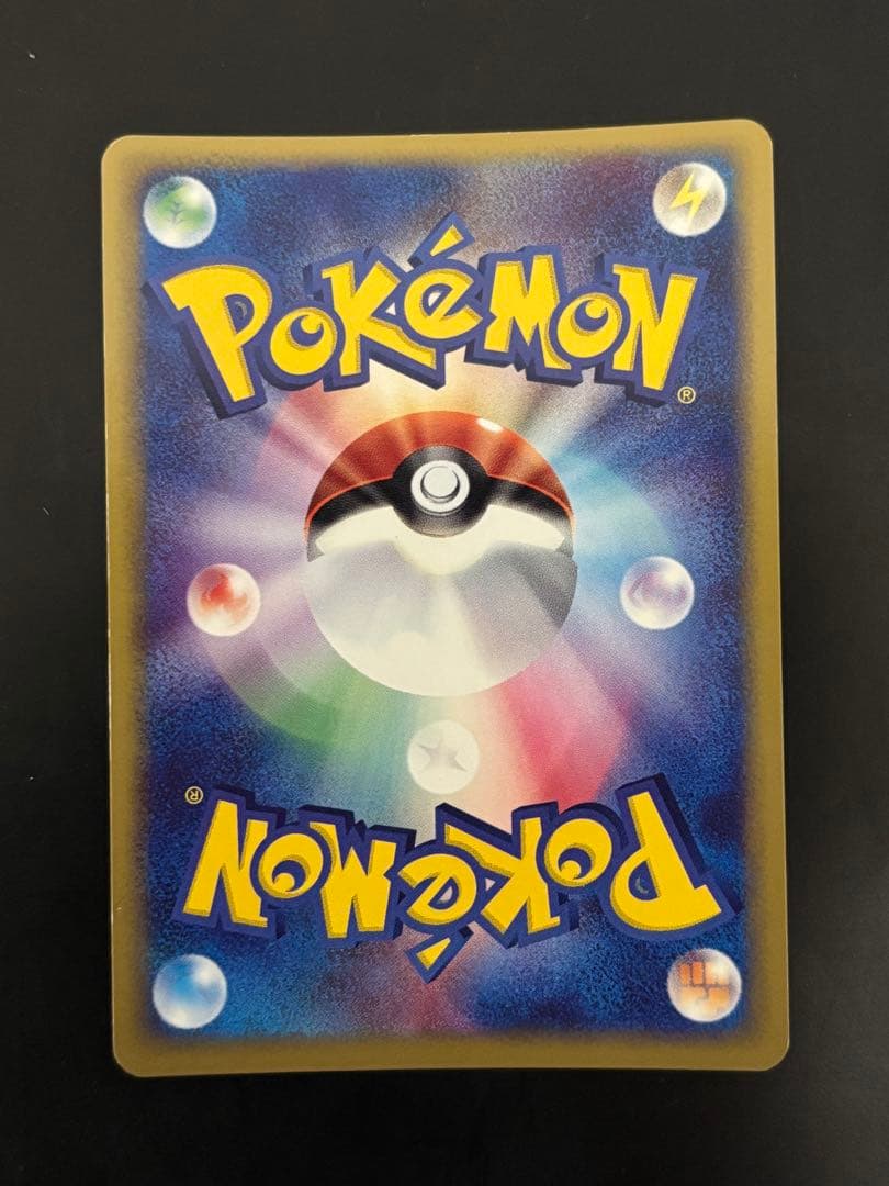 ポケモンカード レックウザex 天空の覇者 047/054