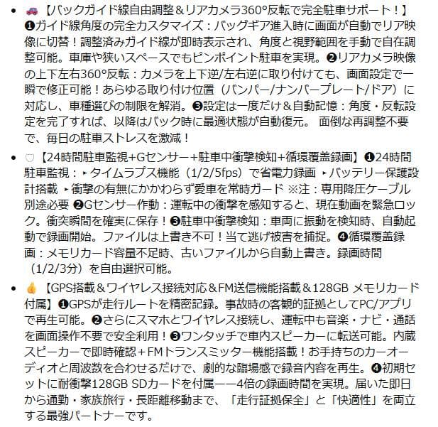 オライオン様用 ドライブレコーダー ミラー型 前後カメラ 2025年最新型