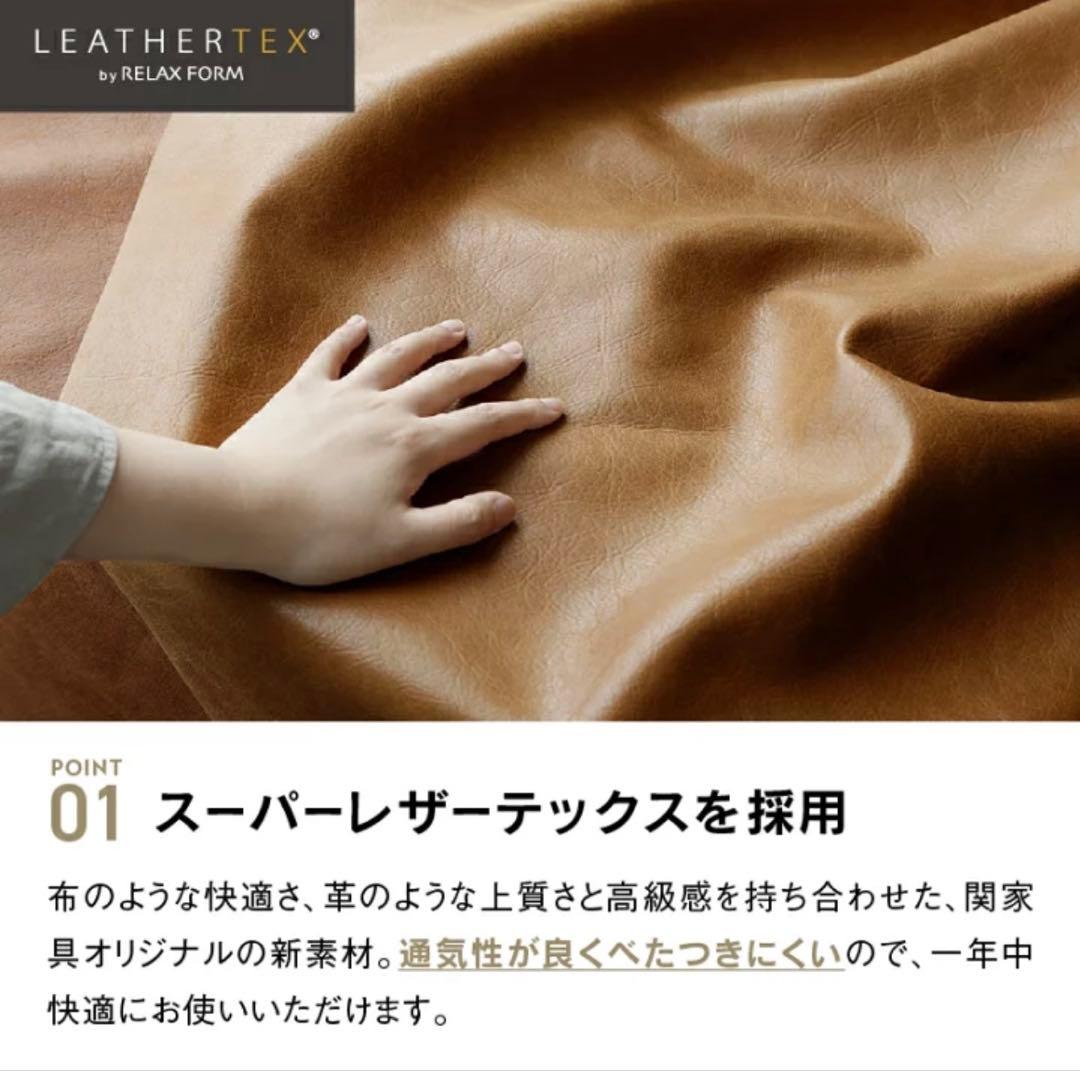 【kou】CRASH GATE プルート2.5人掛けソファ