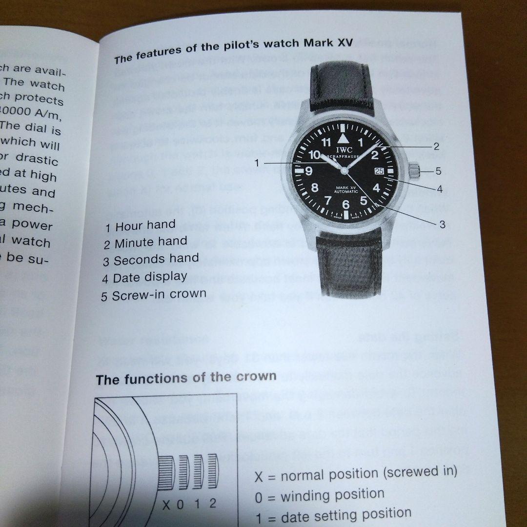 IWC マーク15 取説 3冊 ギャランティ