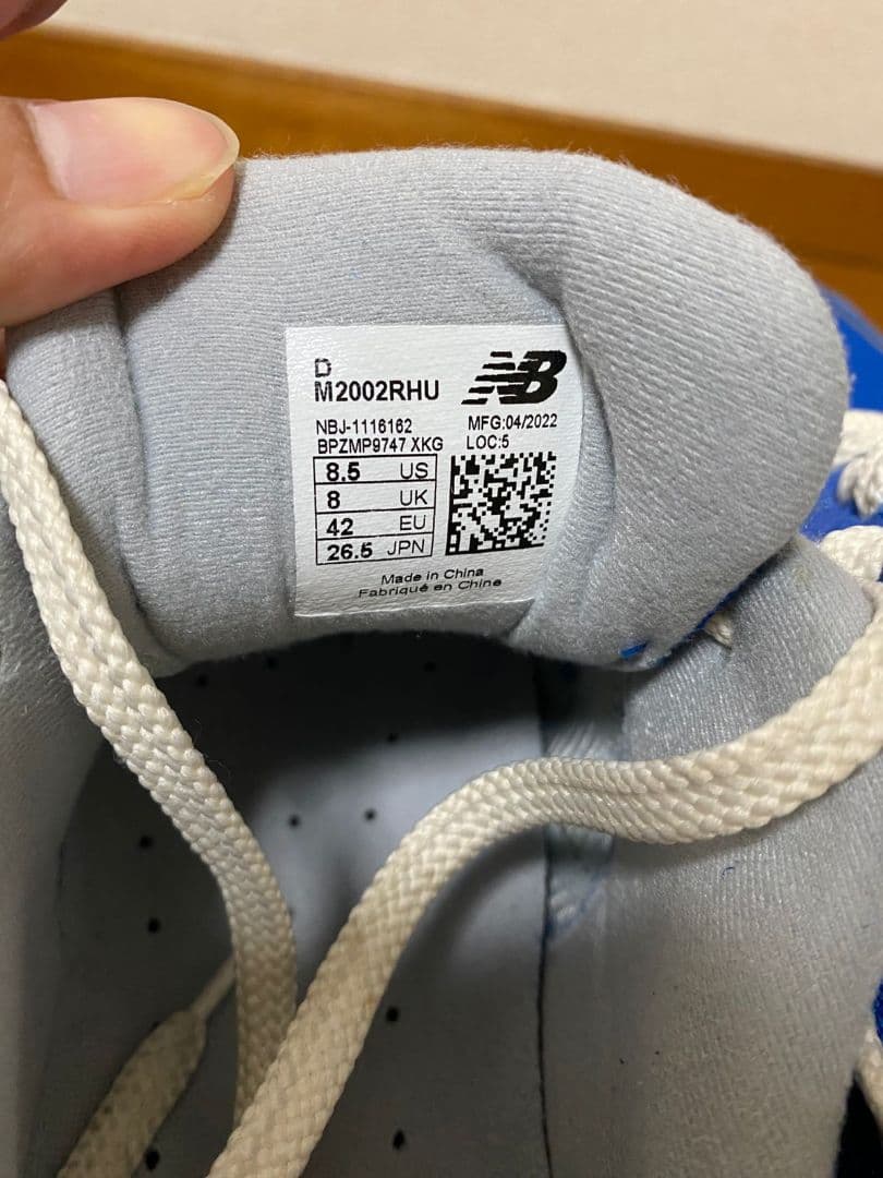 New Balance 2002RHU 青 トレーニングシューズ