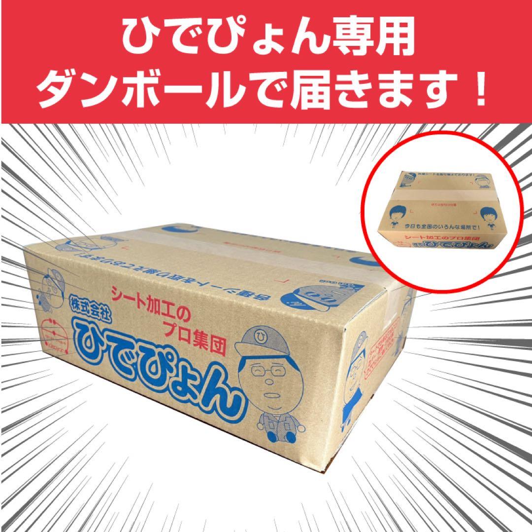 新品 エステル ハイゼット ジャンボ 荷台シート ちょこちゃ