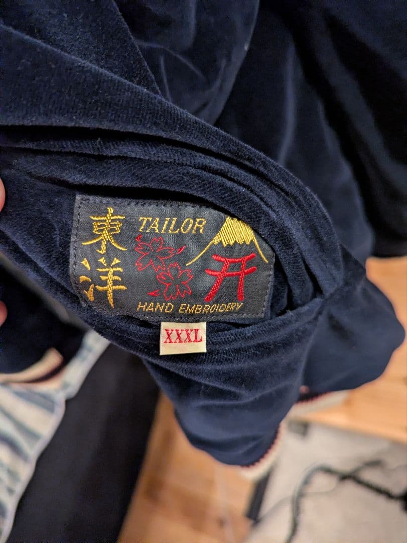 【別珍】アラスカ刺繍スカジャン 白熊 山羊 犬ぞり 濃紺色 リバーシブル