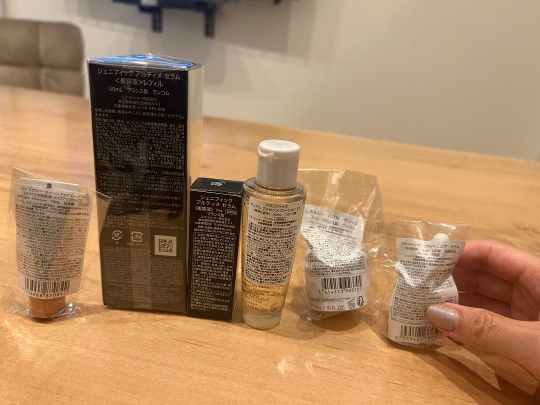 LANCOME　ジェネフィックアルティメリフィル　50ml 美容液サンプルセット