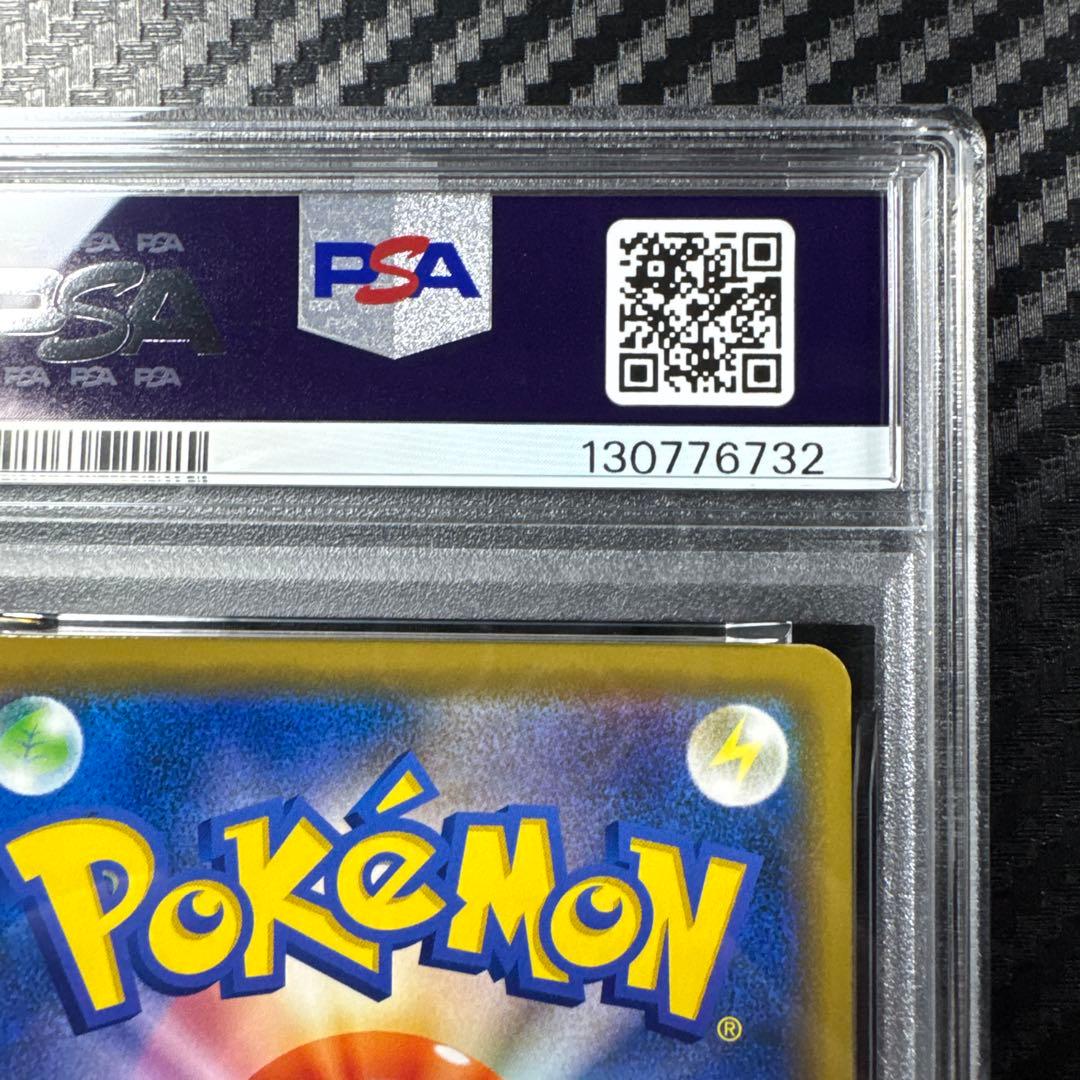 PSA10 ゲンガー R S1W ソード 025/060