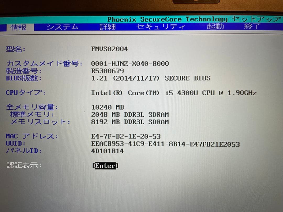 LIFEBOOK S904/J（Win11/SSD256GB/10GB/マウス）