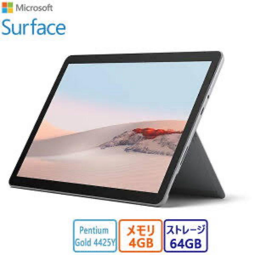 美品　Microsoft Surface GO2 本体と充電器