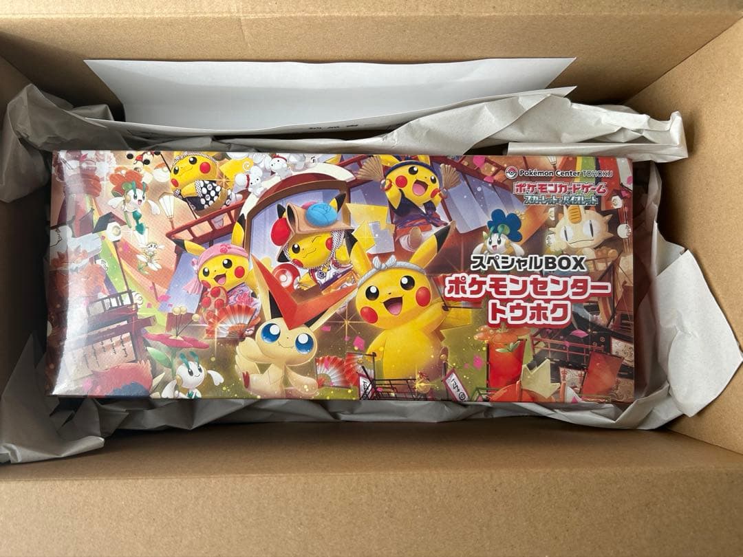 ポケモンセンタートウホク スペシャルBOX 新品未開封