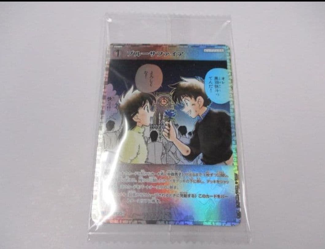 ブルーサファイア　キラ ホロ　プロモ　未開封　コナンTCG　魅惑の推理パーティー
