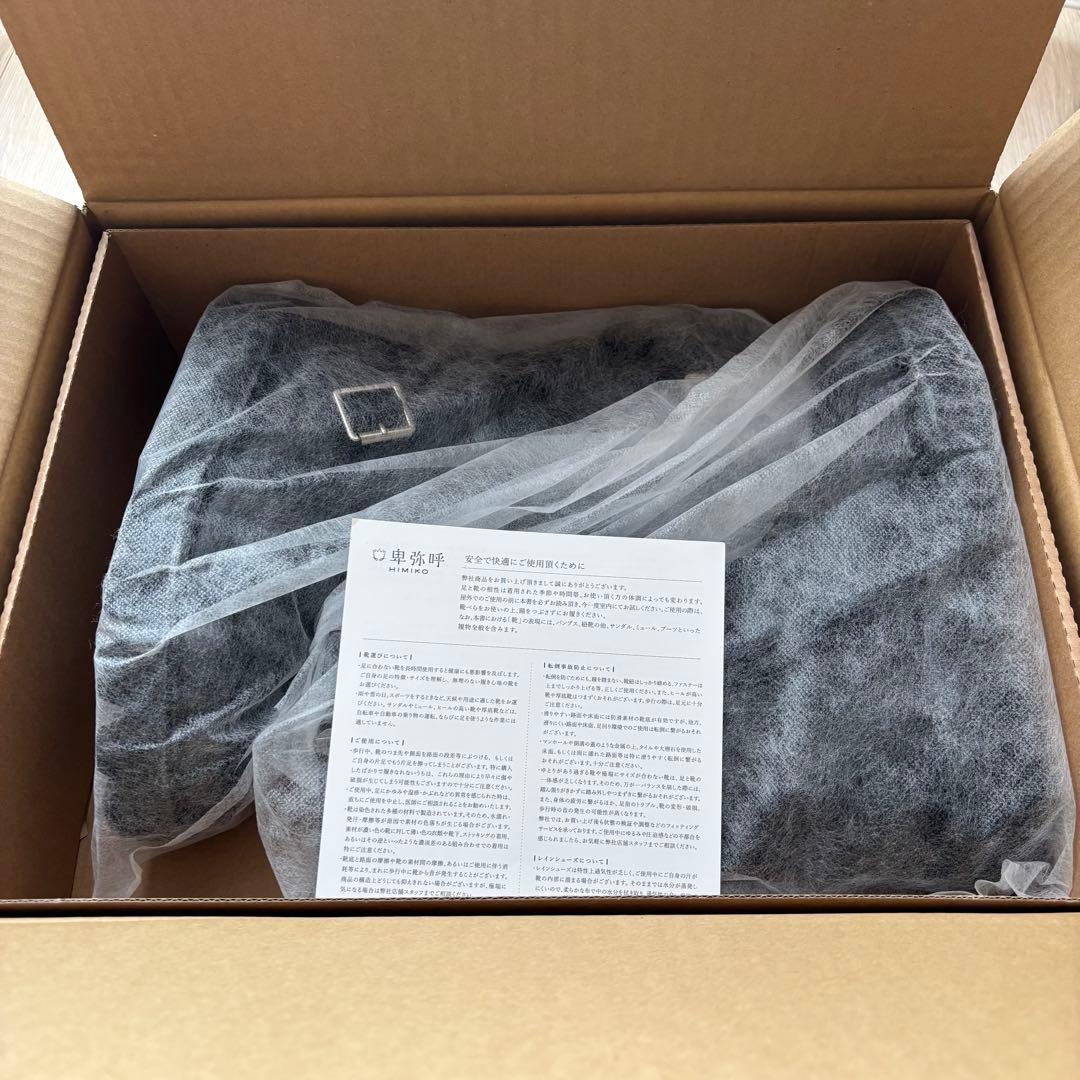 【新作・新品】卑弥呼エンジニアブーツ本革ブラック23cm ヒミコHIMIKO