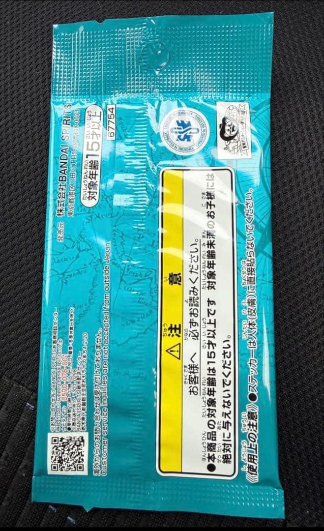 一番くじ　ワンピースカード　ルフィ　アニメ