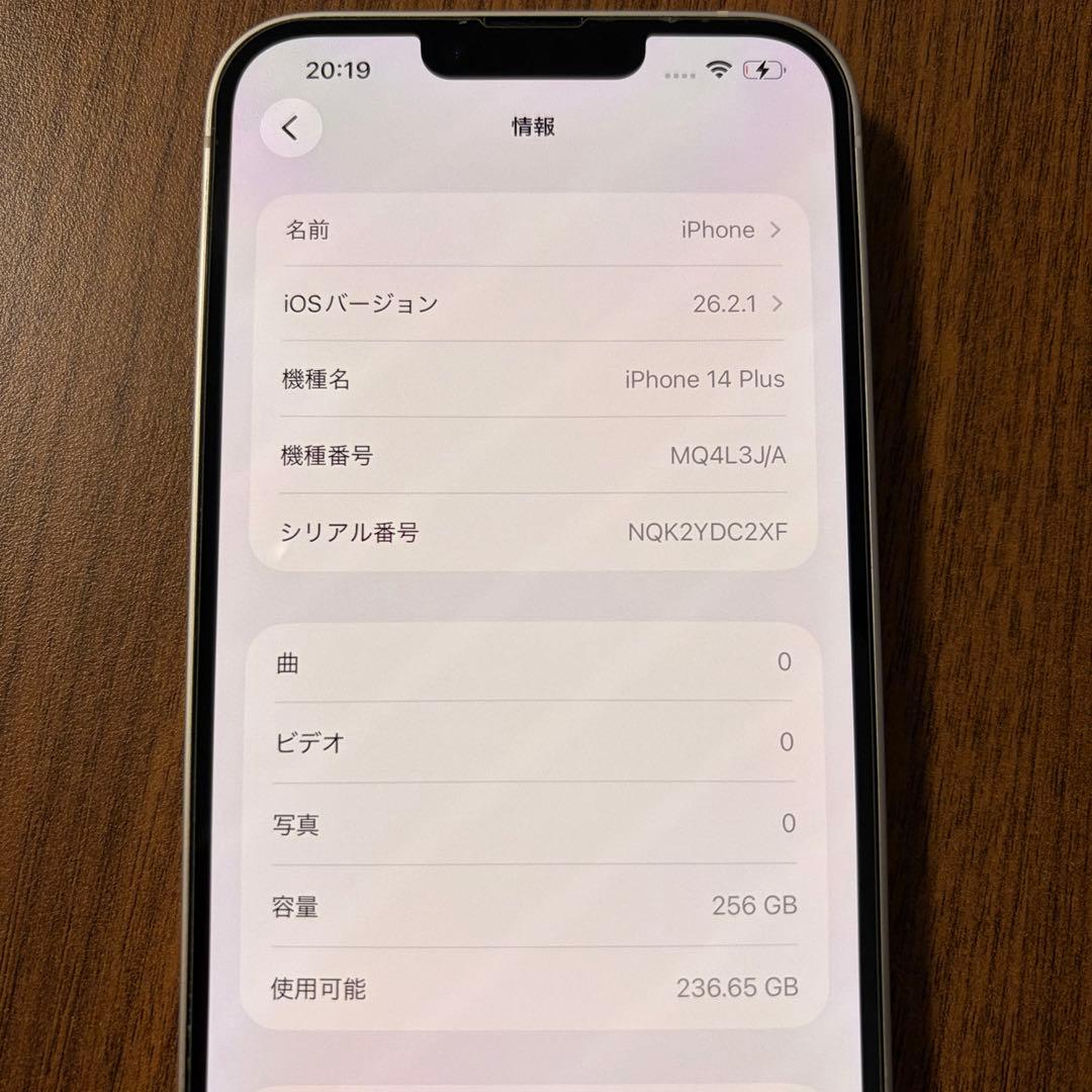 iPhone 14 plus スターライト 256GB