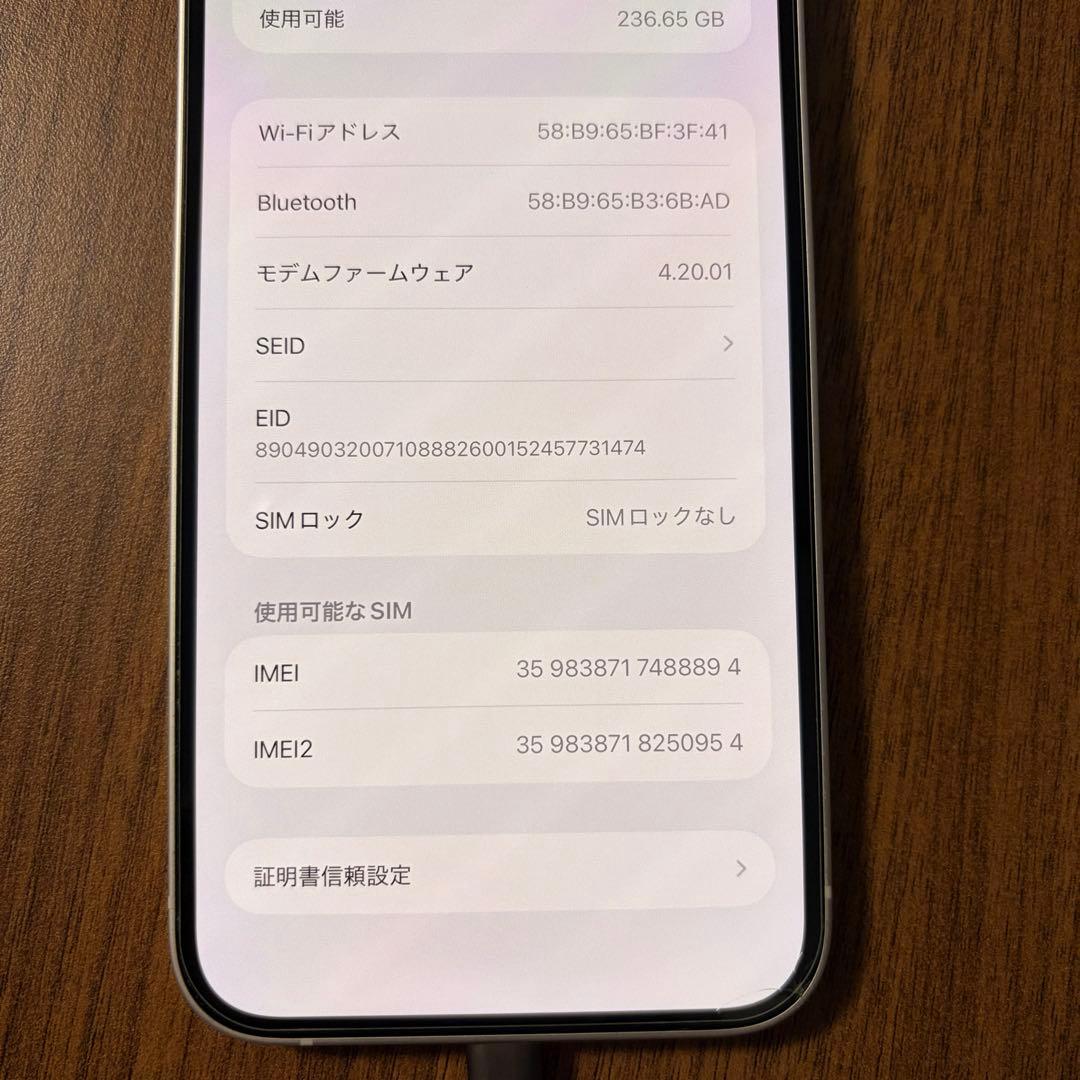 iPhone 14 plus スターライト 256GB