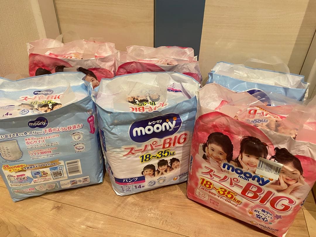 moonyスーパービッグ おむつ 18-35kg 14枚入り 6パック おまけ付