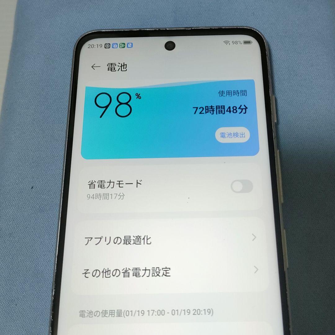 nubia S 5G SIMロックなし