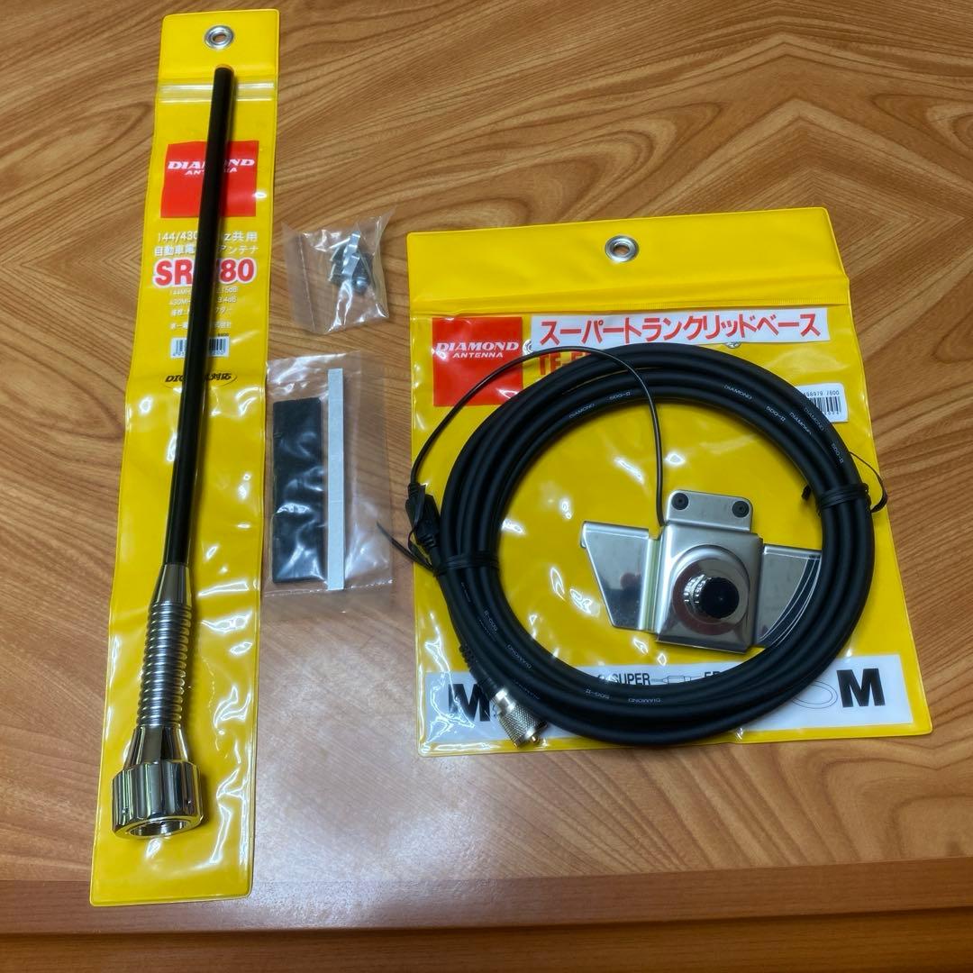 トランクリッドアンテナ　ダイヤモンド SR-780 TE-5M 基台セット