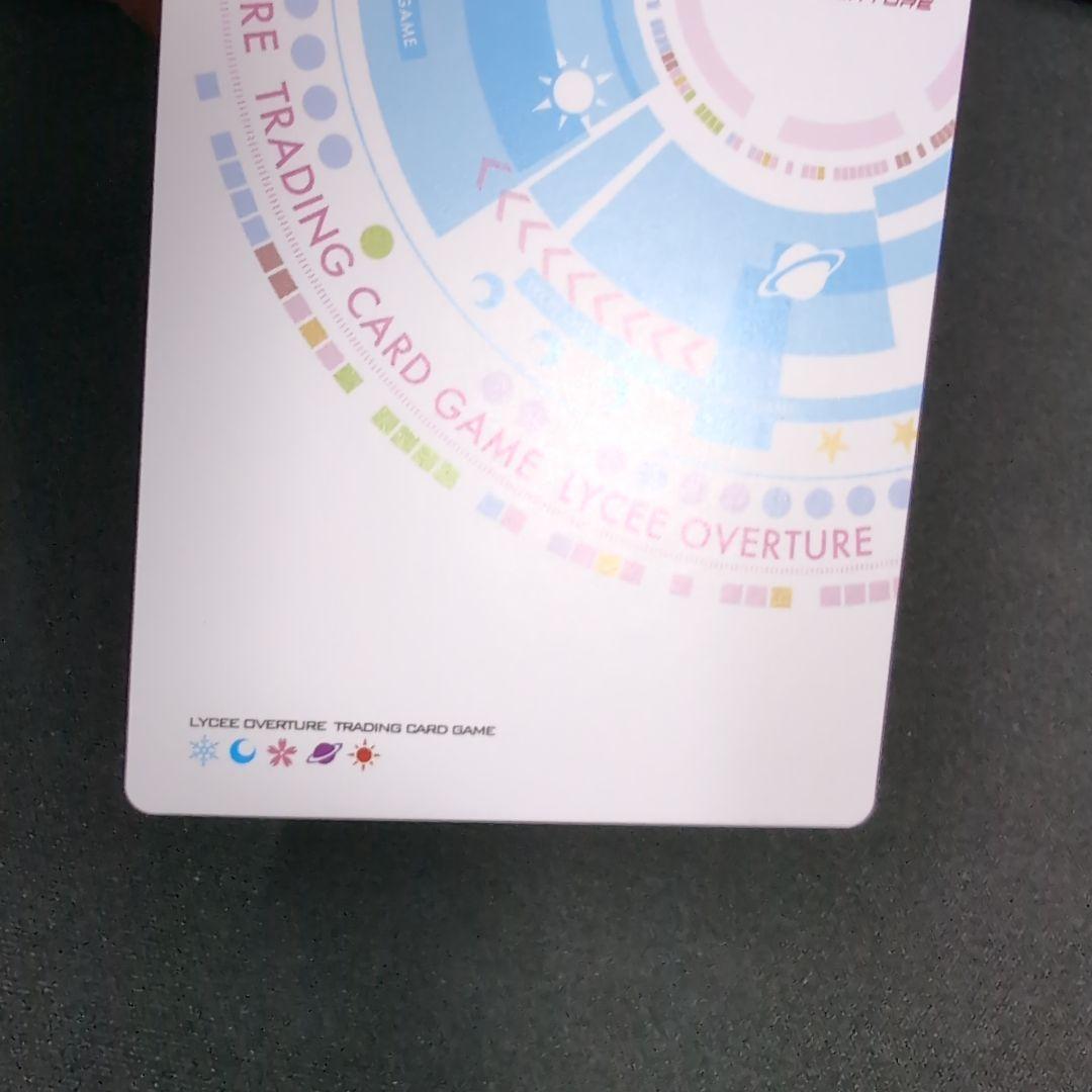 lycee ゆずソフト レヴィ9 在原 七海 SSP サイン【まとめ不可】