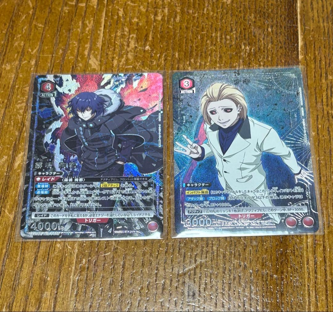 ユニオンアリーナ 東京喰種 霧島絢都 SR★★ パラレル ナキ R★ パラレル