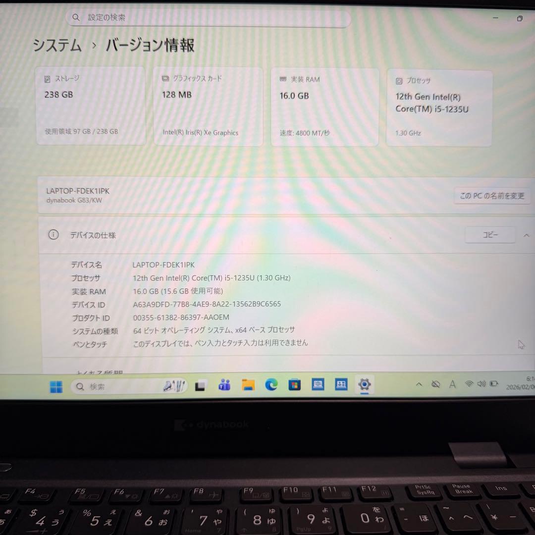 美品 バッテリー消耗少！東芝 dynabook G83/KW 2023年製
