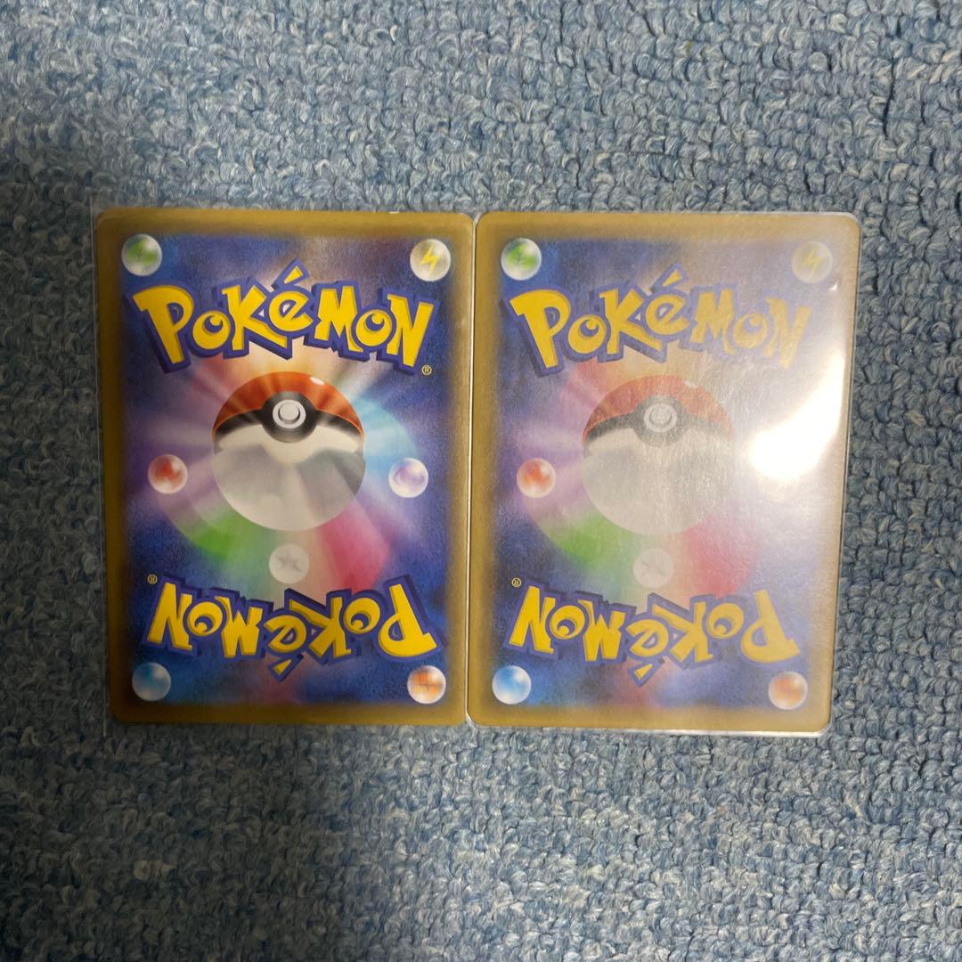 ひかるコイキング 25th 2枚