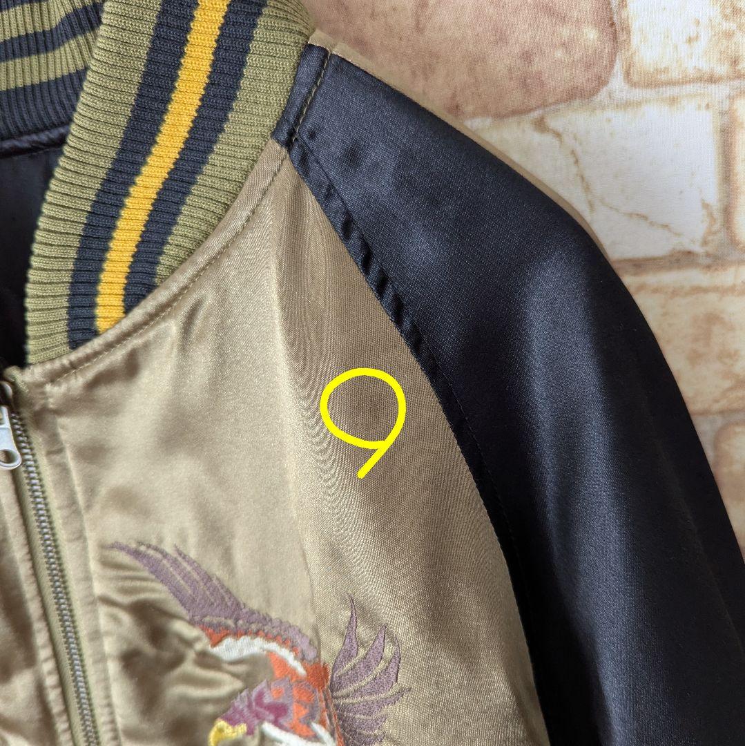 【冬は中綿☆験担ぎ】GUMU リバーシブル スカジャン 舞妓×鷹 キルティング