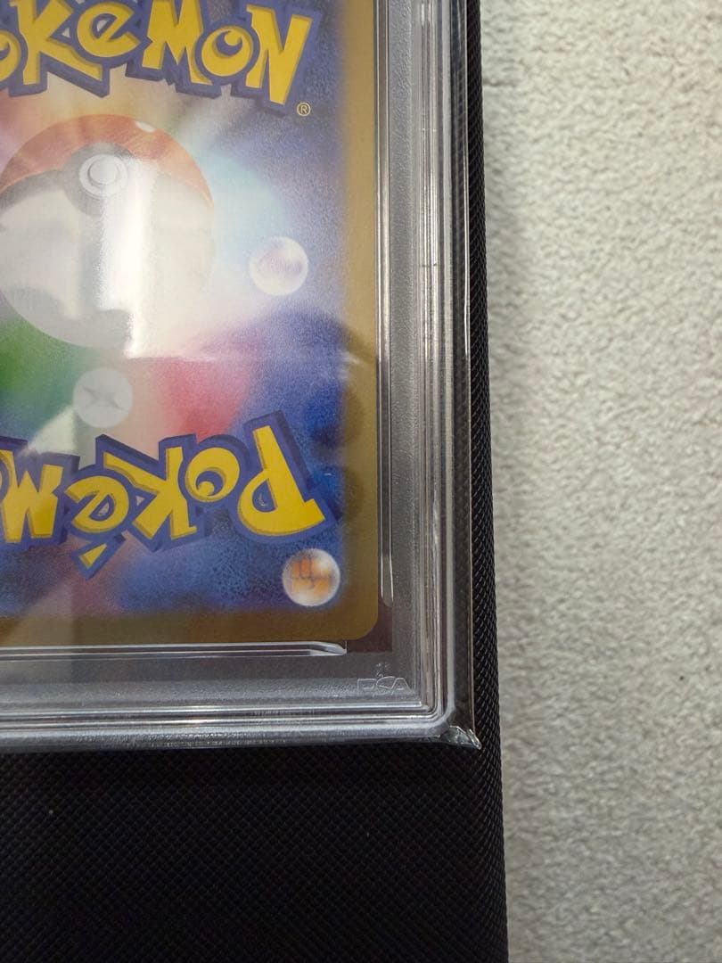 サンダース PSA10 NAGABA