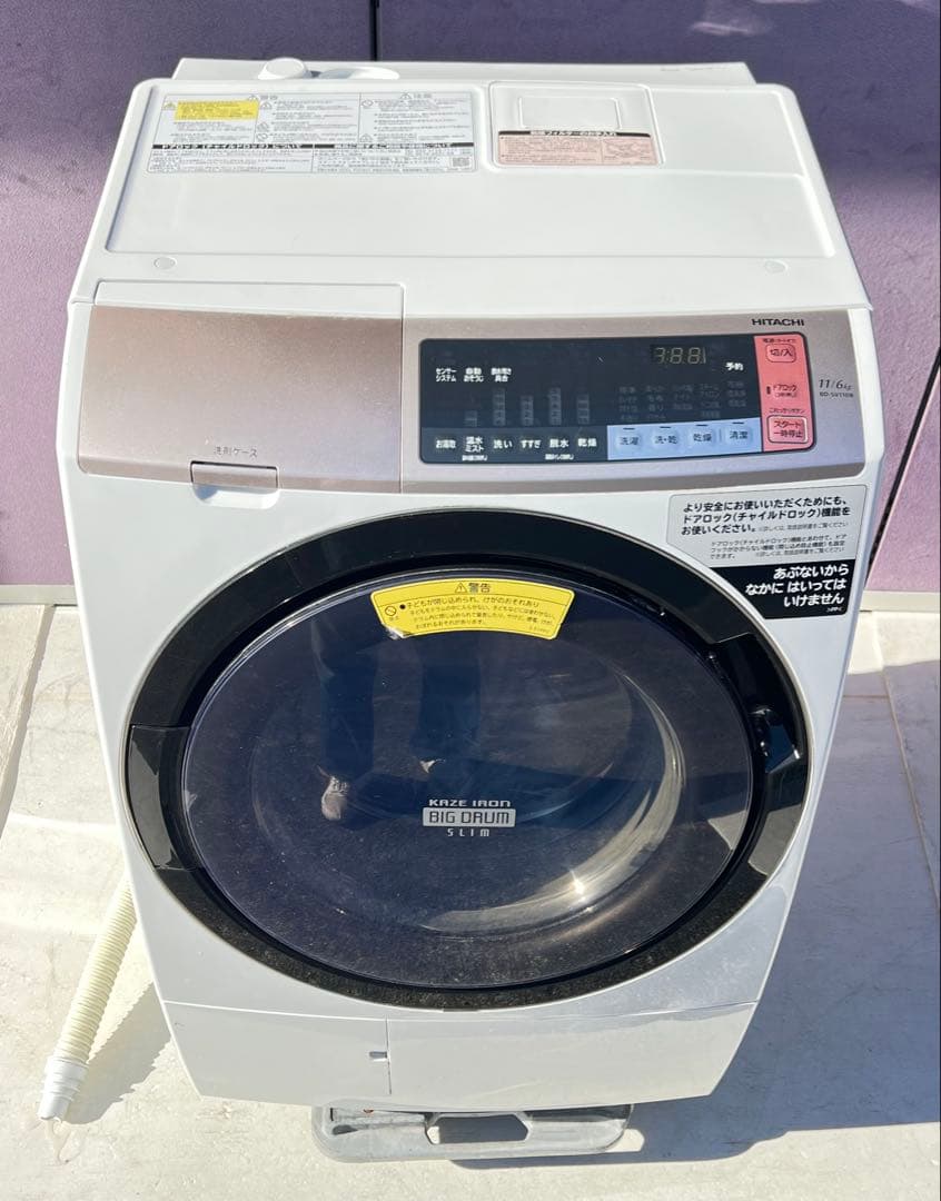 日立電気洗濯乾燥機 組込形 BD-SV1 BD-SV110BL 2018年