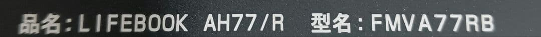 ⊇ LIFEBOOK AH77/R FMVA77RB ストレージ無 テカリ
