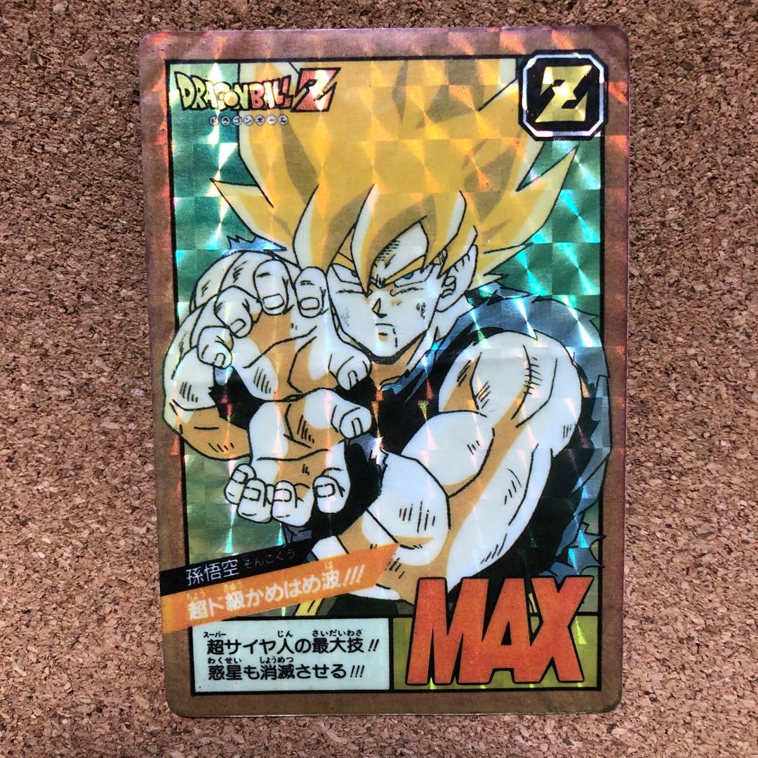 ドラゴンボールZ カードダス　スーパーバトル　孫悟空