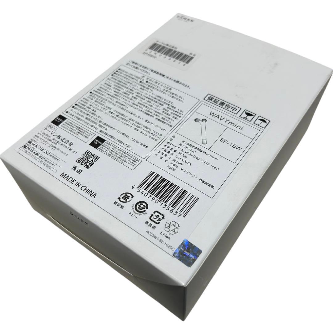 美品　YAMAN WAVY mini EP-16 美顔ローラー