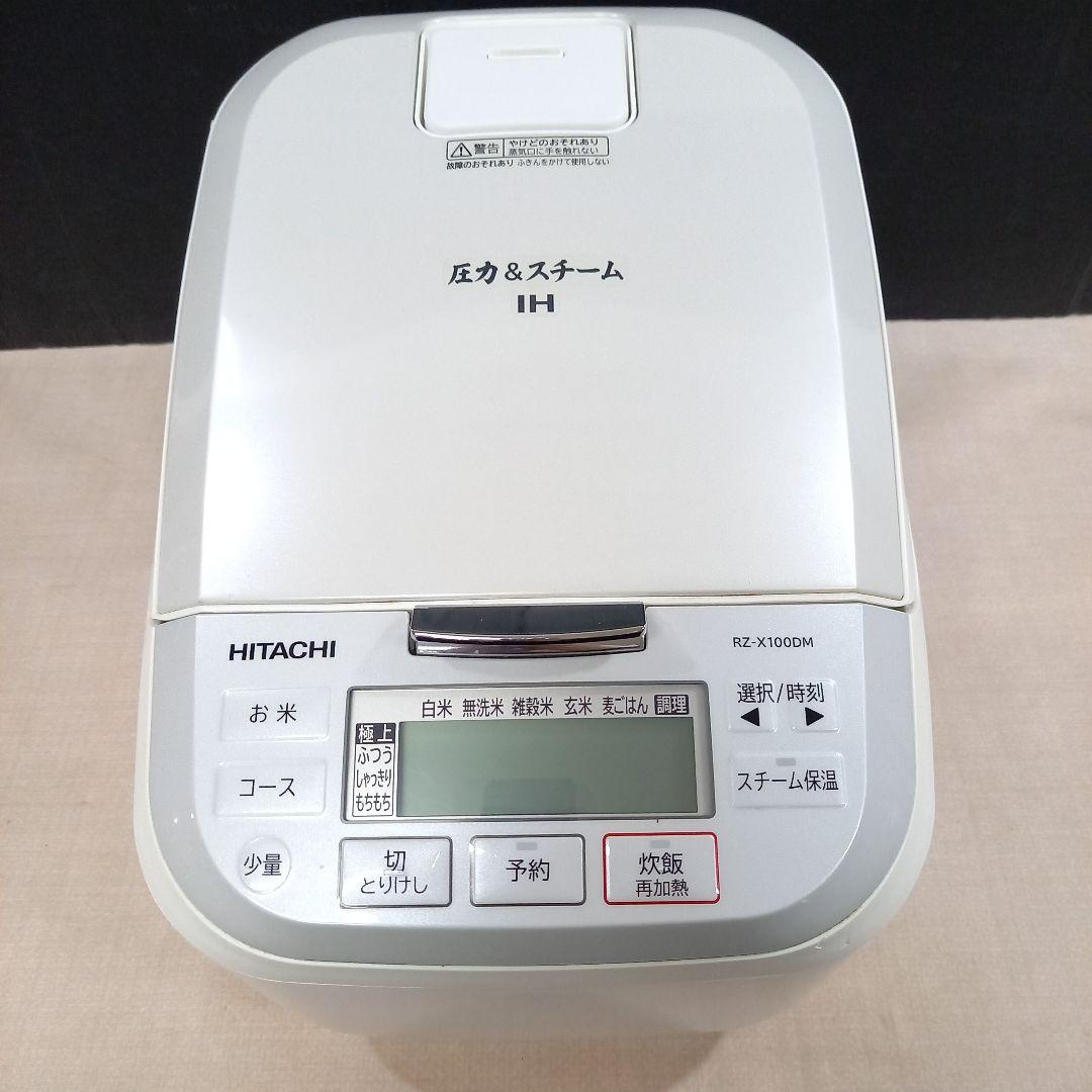 HITACHI 5.5合炊き IHジャー炊飯器 RZ-X100DM 2021年製