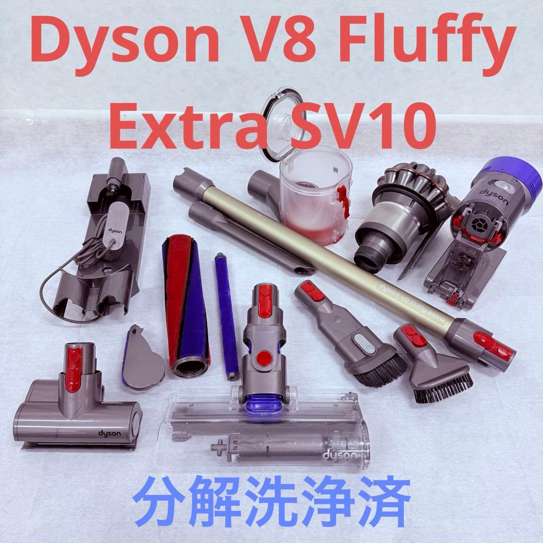 【分解洗浄】Dyson V8 Fluffy Extra SV10 バッテリ長持ち