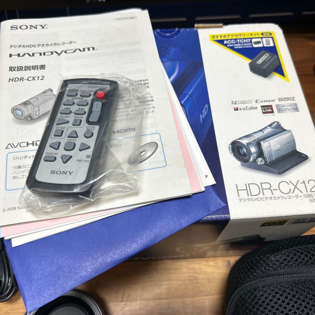 ソニーハンディカム HDR−CX12 シルバー