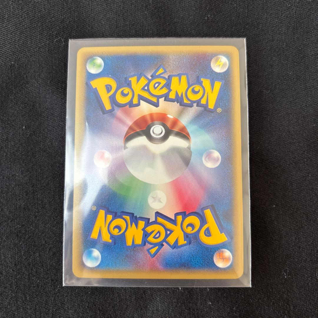 海様　ヨーギラス マクドナルドオリジナル ミニマム★パック 018/