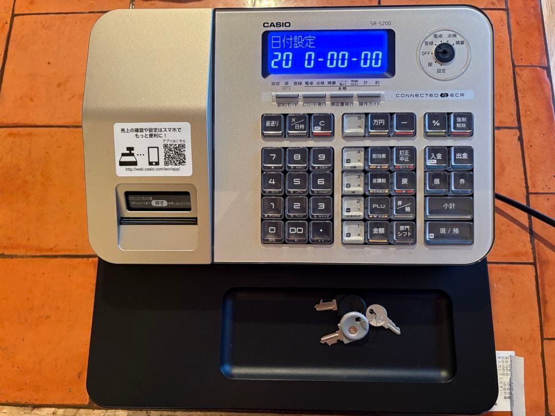 カシオ電子レジスター　SR-S200