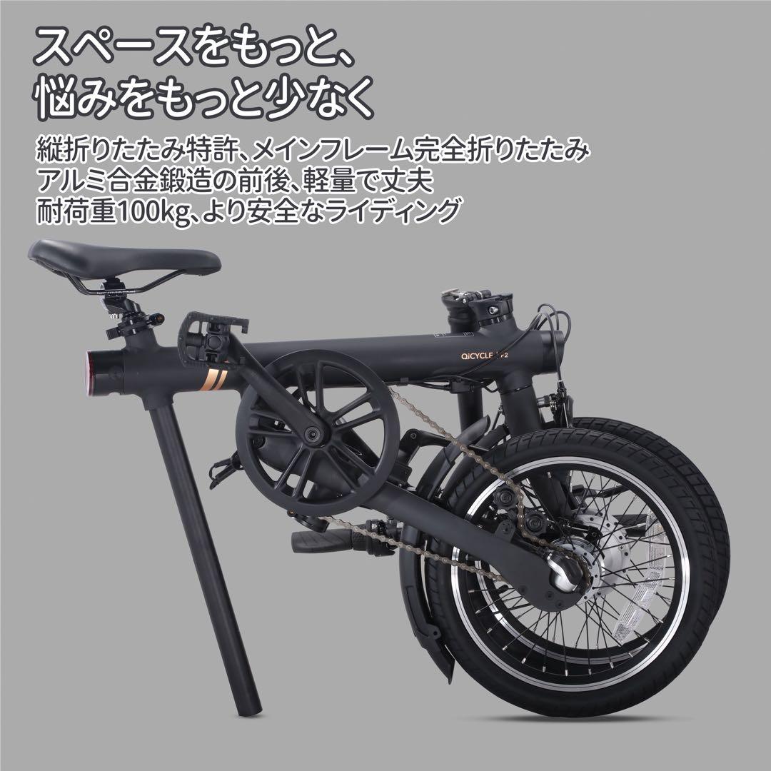 【好評販売中】新品 Xiaomi開発 軽量電動アシスト折りたたみ自転車 内蔵電池